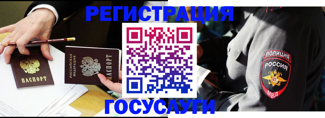 где прописаться в Вилюйске